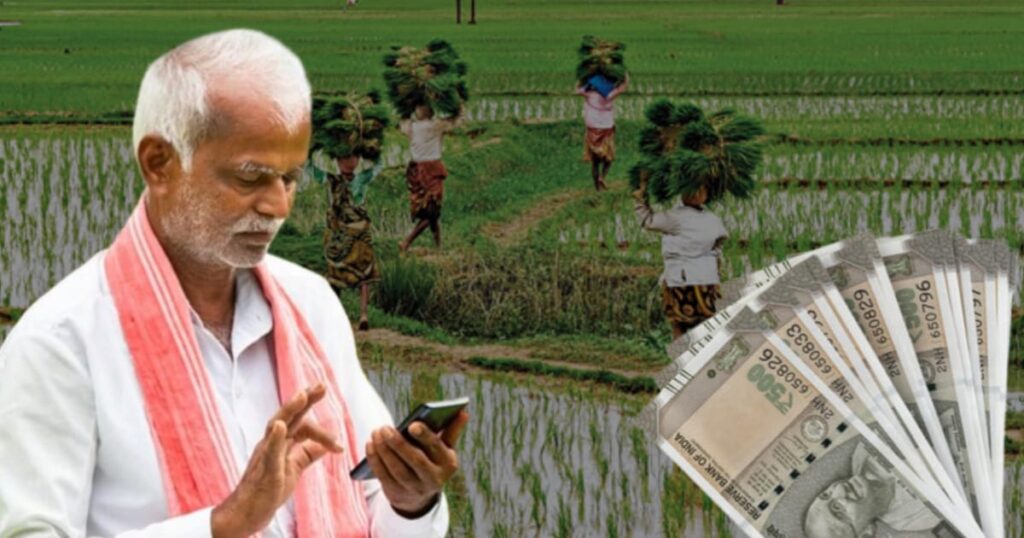 PM-Kisan Samman Nidhi