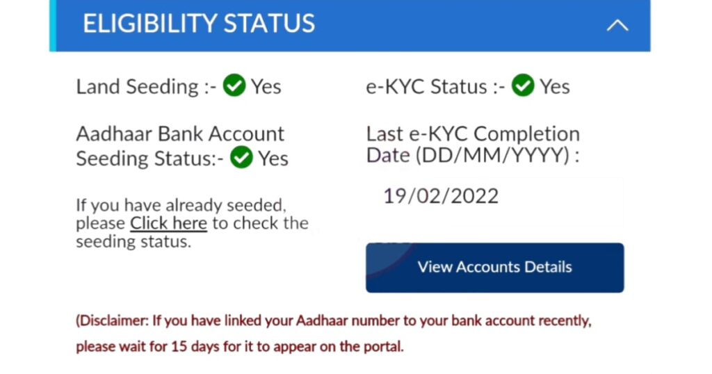 PM Kisan status