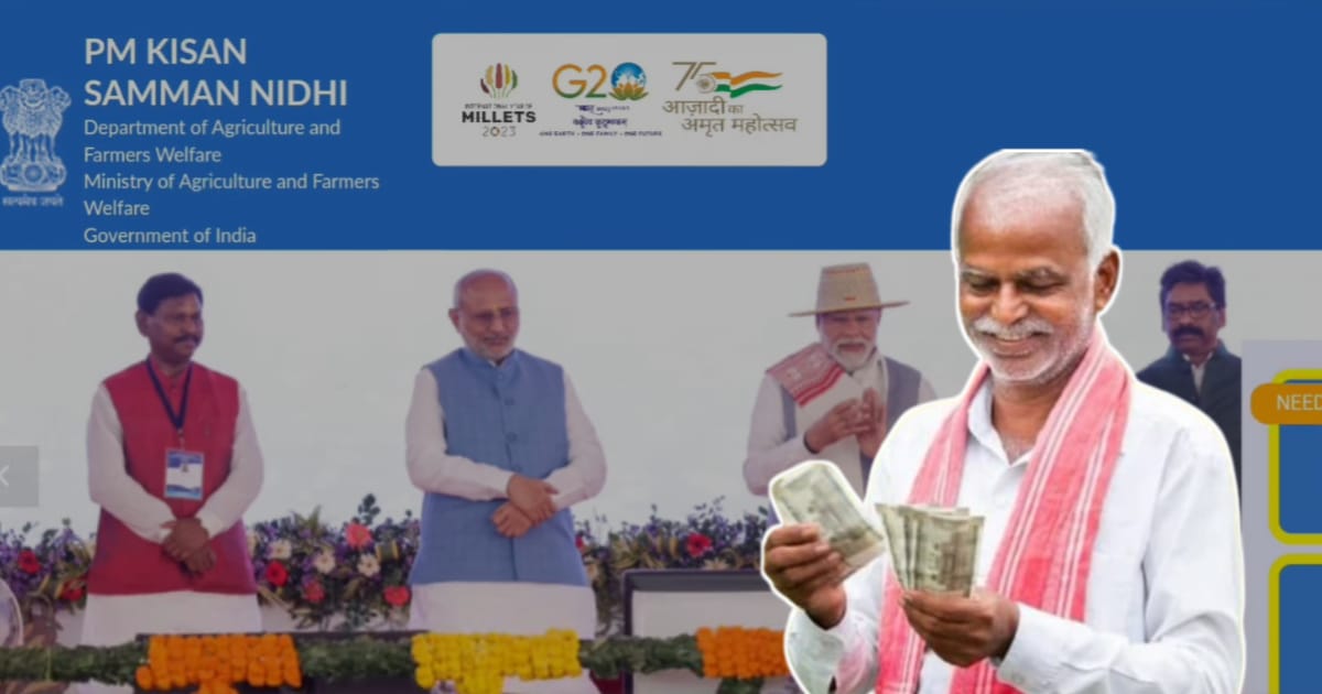 PM Kisan Yojana sixteenth installment update (পিএম কিষাণের ১৬ তম কিস্তি)