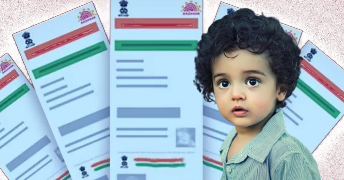 Blue Aadhaar Card Apply (ব্লু আধার কার্ড আবেদন)