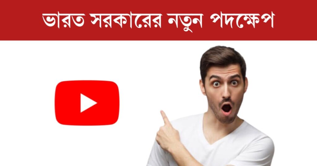 ভারত সরকারের নতুন পদক্ষেপ, ইন্টারনেট ছাড়াই মিলবে যেকোনো ভিডিও কনটেন্ট দেখার সুবিধা। 2 Direct-to-Mobile