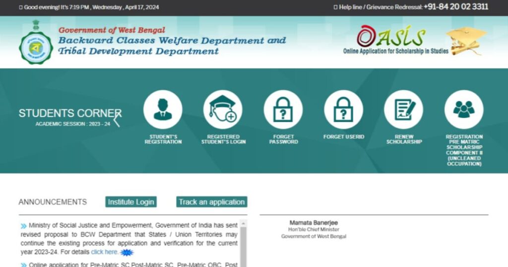 SC-ST-OBC দের জন্য রাজ্য সরকারের এই স্কলারশিপ। আবেদন করলে পাওয়া যাবে সর্বোচ্চ ২৮ হাজার টাকা 2 Oasis Scholarship 2024