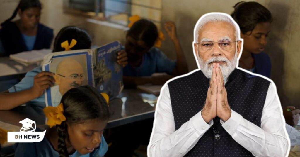 PM Shri School in India